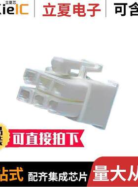 0039013125连接器 〔CONN RCPT HSG 12POS 4.20MM 〕