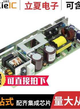 LCA150S-24电源-内外部 〔AC/DC PS (OPEN FRAME) 〕