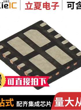 FDMQ8205芯片 〔IC OR CTRLR BRIDGE RECT 12MLP 〕