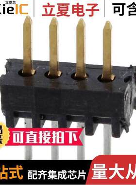 5-104178-1连接器 〔CONN HEADER VERT 4POS 1.27MM 〕