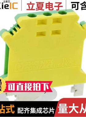 0441012连接器 〔CONN TERM BLK GROUND 12-28AWG 〕