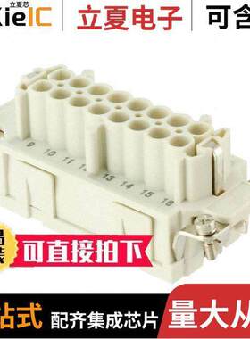 0936010255连接器 〔16P + PE FEMALE INSERT 16A 500V/ 〕