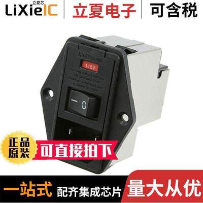 1-6609103-1连接器 〔PWR ENT MOD RCPT IEC320-C14 PNL 〕