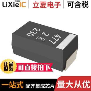 A700V477M002ATE4R5电容 〔CAP ALUM POLY 470UF 20% 2V SMD 〕