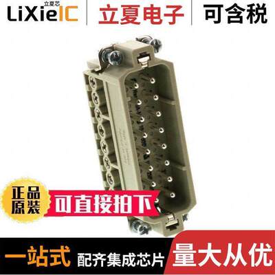 09200162615连接器 〔HAN 32A - 16A MALE SCREW TERMINA 〕