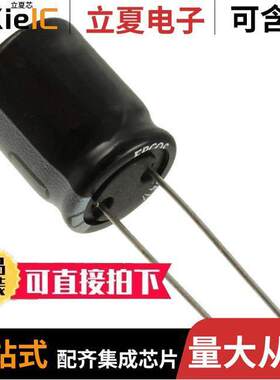 B41851A5228M000电容 〔CAP ALUM 2200UF 20% 25V RADIAL 〕
