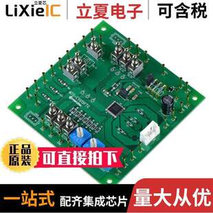 Marutsuelec MTO EV015 TB67S249FTG Ltd. Co.