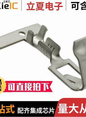 1217825-1光电元件 〔FUEL PUMP TERMINAL 〕