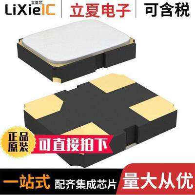 8Y-26.000MAAE-T晶振 〔CRYSTAL 26.0000MHZ 12PF SMD 〕