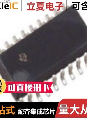 SN74ACT1284PWR/SN74ABT373PW/SN74AUC2G34DRLR