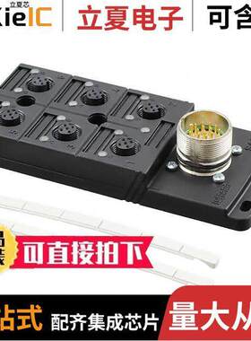 1692828传感器，变送器 〔SENSOR ACTUATOR BOX 〕