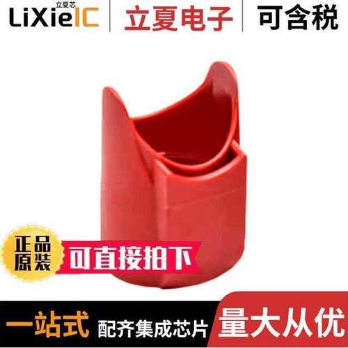 AX-MARK2连接器 〔CONN MARKING SLEEVE RED 〕