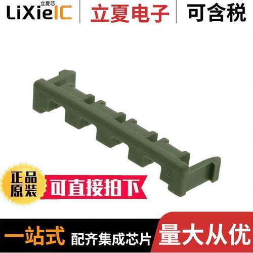 1376396-1连接器 〔5MM POWER KEY D/L PLATE GREEN 〕