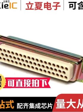 DCMM-37S/DCMM-37P-D/DCMM-37S-D