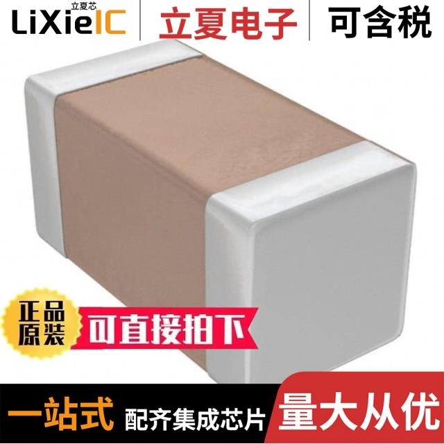 C1005X7R1A154K050BB C1005X5R1E225K050BE C1005X8R1H331K050BA