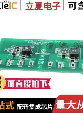 ADM00467开发板 〔EVAL BOARD MCP16311 MCP16312 〕