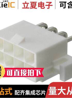 64900821022连接器 〔CONN HEADER R/A 8POS 4.2MM 〕