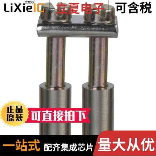 475122连接器 〔JUMPER TERM BLK 2POS ROUND PINS 〕