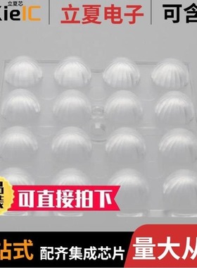 C16599_STRADELLA-16-HB-S-PC/C16598_STRADELLA-16-HB-W-PC