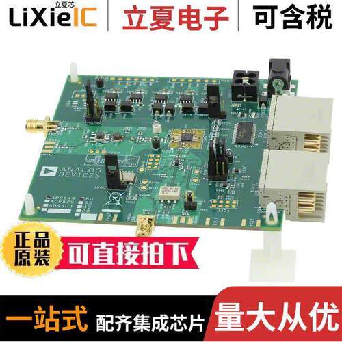 AD9649-80EBZ开发板 〔BOARD EVALUATION AD9649 80MSPS 〕