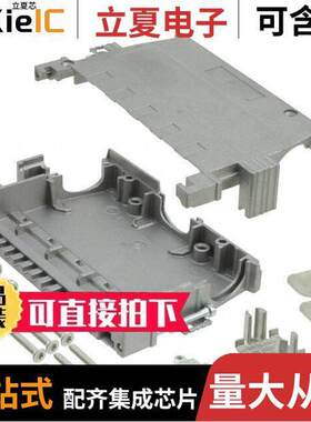 09068480521连接器 〔DIN-POWER SHELL HOUSING D20 〕