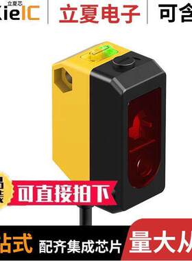 QS18VN6LAFQ5传感器，变送器 〔PHOTO SEN 30-150MM NPN 〕