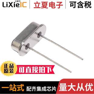 LFXTAL078431BULK晶振 〕 20PF 〔CRYSTAL 8.0MHZ