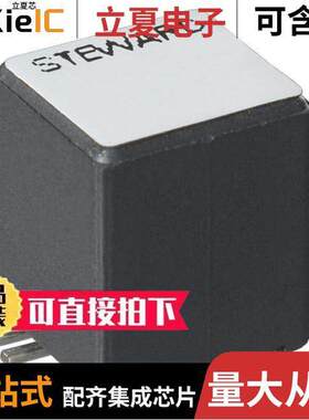 CM3032V201R-10滤波器 〔CMC 8A 4LN 200 OHM SMD 〕