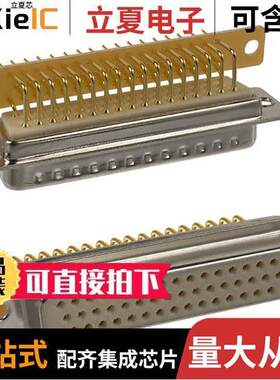 174-E50-213R001连接器 〔CONN D-SUB RCPT 50POS R/A SOLDER 〕