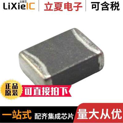 ABPY00201209102Y00滤波器 〔EMI BEAD FILETER, AEC-Q200 〕