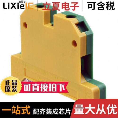0661260000连接器 〔CONN TERM BLK GROUND 8-20 AWG 〕