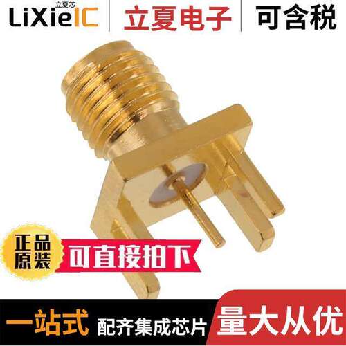 BU-1420761801连接器 〔CONN SMA JA【 STR. 50 OHM EDGE M 〕