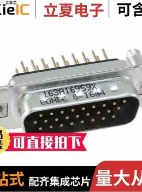 163A17059X/163A18219X/163A18569X