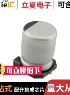 UWH1H330MCL1GS电容 〔CAP ALUM 33UF 20% 50V SMD 〕