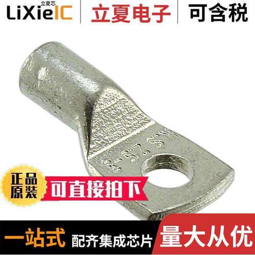 55803025连接器 〔CONN RING CIRC M3 CRIMP 〕