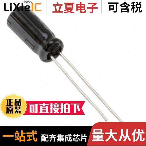 25NA220MEFC10X12.5电容 〔CAP ALUM 220UF 20% 25V RADIAL 〕