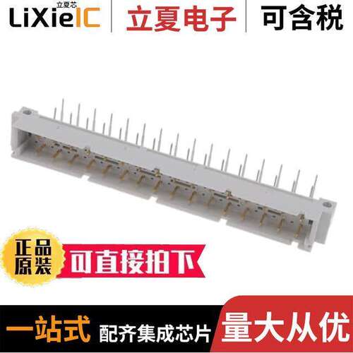 86094327113748ELF连接器 〔CONN DIN HDR 96POS PCB RA GOLD 〕