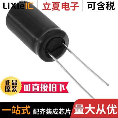 ELXV350ETD221MH20D电容 〔CAP ALUM 220UF 20% 35V RADIAL 〕