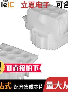 770027-1连接器 〔CONN RECPT/CAP 6POS UMNL-II 2PC 〕