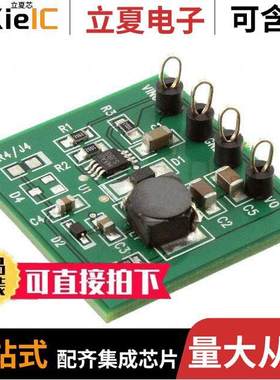 LM2738YMYEVAL开发板 〔BOARD EVALUATION LM2738 EMSOP 〕