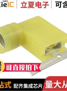 0190060070连接器 〔CONN QC RCPT 10-12AWG 0.250 〕