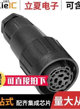 C01610D0140031连接器 〔CONN PLUG HSG FMALE 15POS INLINE 〕