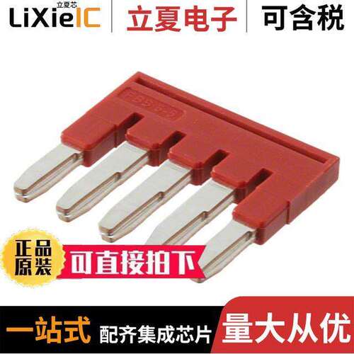 3030190连接器 〔JUMPER TERM BLK 5POS FLAT PIN 〕