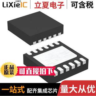 ADC 〕 LTC2473IDD 〔IC DELTA 12DFN SIGMA PBF芯片 16BIT