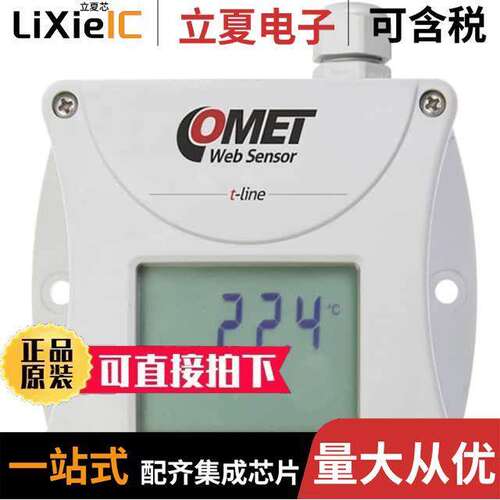 T4511传感器，变送器 〔WEBSENSOR - REMOTE THERMOMETER 〕