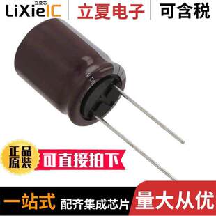 EKZE100ELL562ML25S电容 〔CAP ALUM 5600UF 20% 10V RADIAL 〕