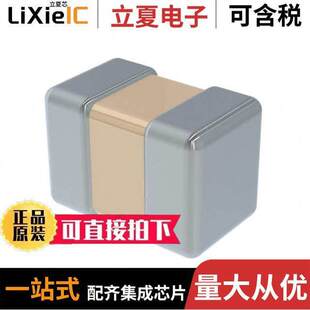 22UF CER 〔CAP 〕 X7T 0805 6.3V CM21X7T226M06AT电容