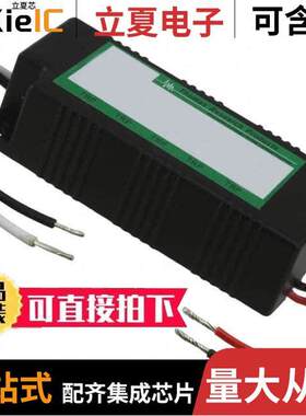 LED20W-12电源-内外部 〔LED DRIVER CV AC/DC 12V 1.66A 〕