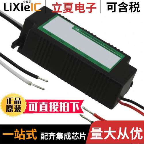 LED20W-12电源-内外部 〔LED DRIVER CV AC/DC 12V 1.66A 〕