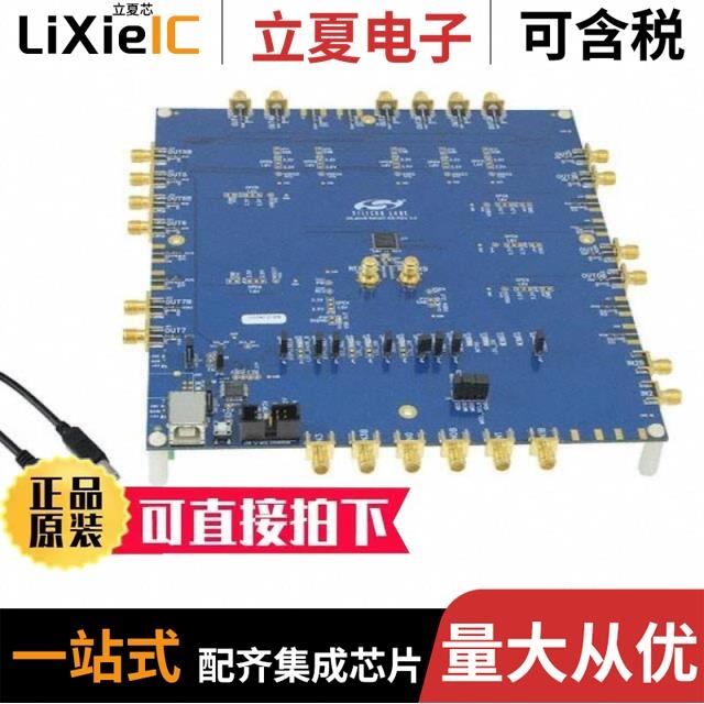 SI5340A-B05035-GMR SI5347A-B-GM SI5341B-B05816-GM